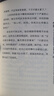 装在口袋里的爸爸：全辑40册（经典版） 课外阅读 阅读 课外书 父亲礼物 父亲节 实拍图