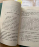 【当当 正版包邮】四大名著原著无删减版人民文学出版社 红楼梦+三国演义+水浒传+西游记 腰封版本随机派发 四大名著大字版 四大名著珍藏版 初高中生课外阅读推荐 黑神话悟空 三国演义 全套2册【赠地图+ 实拍图