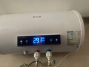 志高（CHIGO）热水器电家用洗澡储水式出水断电大容量速热电热水器安全节能租房卫生间用 高配款2000W+电脑遥控+上门安装 80升(4人) 实拍图