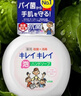 狮王(Lion) 儿童洗手液 抑菌植物性 淡香清爽型 250ml 日本原装进口 实拍图