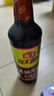海天 老抽酱油500ml 炒菜凉拌红烧调味料家庭炒菜烹饪凉拌点蘸勾芡 老抽酱油1.9l*1瓶 实拍图