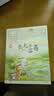当当笑猫日记系列全套1-30册  总销量8000W册 杨红樱  当当官方旗舰店儿童文学图书课外阅读书目让孩子爱上阅读与写作 笑猫日记29-笑猫在故宫 实拍图