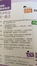53小学基础练 阅读真题精选60篇 语文 三年级下册 2025版 含参考答案 适用2025春季 开学季 实拍图