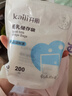 开丽母乳储存保鲜袋存奶袋冷冻储奶装奶便携袋200ml 【直条型】120片+乳垫20片 实拍图