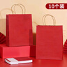 极度空间 礼品袋10个装生日礼物袋订婚结婚伴手礼袋手提包装袋子牛皮纸袋 实拍图