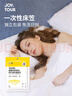 JOYTOUR一次性床单加厚床笠酒店隔脏旅行床单床垫防尘罩240*230cm 实拍图