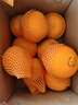 秭橙贡【京东快递】现摘现发正宗秭归九月红果冻橙子新鲜手剥当季水果 大果(70mm以上) 整箱10斤净果9斤 实拍图