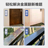 嘉宝莉（CARPOLY）防锈漆水性金属漆入户门改色漆彩钢瓦翻新专用漆油漆涂料黑色10kg 实拍图