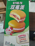 好丽友（ORION）派 巧克力派代餐饼干蛋糕早餐面包休闲零食糕点心小吃 大包装 双莓派味【18枚】414g 实拍图