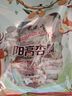 京典光年＆龍混山杏干 阳高杏脯山西大同特产酸甜杏肉果脯蜜饯果干零食 450g1袋阳高杏脯果脯类 偏酸 实拍图