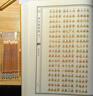 六品堂书写金色笔檀香签字练字抄经笔专用抄写笔原木花梨木金铜中性笔替换笔芯修身养性临摹书法硬笔描经金笔 实拍图