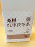 康琪爱倍玫瑰桑葚茯苓百合红枣花草茶椹非早c晚a茶 适合女生喝的茶100g 实拍图
