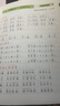 斗半匠半小时晚读一年级下册337晨读法一年级每日晨诵晚读晨读美文好词好句素材积累小学一年级课外阅读书 实拍图