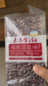 素养生活有机红腰花豆1.8斤 花芸豆 菜豆 饭豆 杂粮粗粮 芸豆 豆馅 实拍图