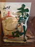 诗腾青花椒100g 特麻花椒藤椒 香辛料花椒粒 四川火锅调料炒菜调味品  实拍图