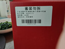 千味央厨年年有鱼八宝饭礼盒400g*4盒 糯米饭 早餐食品半成品 年货节春节 实拍图