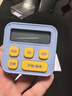 得力（deli）学生专用电子计时器考研考试作业定时器倒计时智能闹钟提醒器儿童生日毕业礼物（混色随机发） 实拍图