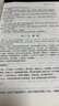 中医外科学 陈红风 新世纪第五5版 全国中医药行业高等教育十四五规划教材第十一版 书籍 中国中医药出版社 实拍图