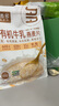 好麦多农科院推荐宝宝有机纯燕麦片早餐冲泡即食独立小包装儿童营养代餐 【3袋装】有机全家福燕麦片组合 1020g 实拍图