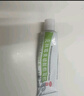 方明 克林霉素磷酸酯凝胶 学生脸部面部痤疮 寻常痤疮 皮肤外用otc软膏 2盒装 实拍图