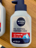 妮维雅（NIVEA）男士T区深层清洁洗面奶冰极控油精华洁面液150g*2 囤货护肤品 实拍图