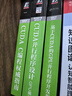 高性能计算系列丛书·CUDA并行程序设计：GPU编程指南 实拍图