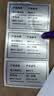 佳博Gainscha 全树脂基碳带卷40 50 60 70 80 90 100X300M蜡基混合基碳带卷 树脂基碳带70*300M 实拍图
