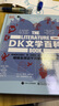 DK文学百科（典藏版）（全彩） 实拍图