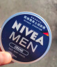 妮维雅（NIVEA）男士清爽不油腻润肤霜150ml秋冬干皮多功能补水保湿面霜护肤品 实拍图