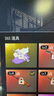艾可斯锐X-Raypad 鼠标垫大号 AC+二代粗面乱纹鼠标垫电竞三角洲 CSGO 无畏契约 FPS游戏电竞鼠标垫 ACII 夜樱 360x300x4毫米 实拍图