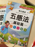 小学生语文五感法写作技巧1-6年级（全3册）满分作文专项训练修辞法每日晨读写作技巧看图写话好词好句素材积累注音版 实拍图