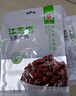 江志忠 五味可选225g 牛肉干肉干肉脯香辣休闲零食礼包 四川特产 五香45g*5袋（推荐）225g 225g 实拍图