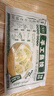 馥华手工鱼饺 鱼肉鱼皮水饺子 猪肉馅 火锅丸料速食180g*8包 源头直发 实拍图