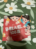 【时光学】早教儿歌108首 童谣幼儿早教书籍儿歌300首三字注音版绘本阅读 实拍图