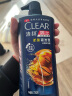 清扬（CLEAR）防脱去屑养根韧发持证控油咖啡固发锌洗发水720g 哈兰德同款 实拍图