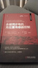 官网现货 永磁同步电机无位置传感器控制 诸自强 吴溪蒙 电机工程经典书系 永磁同步电机无位置传感器控制技术基本原理进展 永磁同步电机技术书籍 实拍图