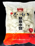 许老八5斤速冻水饺多口味大包装商用批发营养早餐冷冻速食半成品 鲅鱼水饺 5斤/袋（约100个） 实拍图