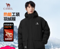 骆驼（CAMEL）男装工装羽绒服秋冬款加厚保暖连帽男女同款防寒外套M13CF00100A 实拍图