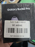 三星（SAMSUNG） Galaxy Buds2 Pro主动降噪真无线蓝牙耳机 AKG调校 环境音 幽紫秘境 实拍图