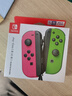 Nintendo Switch任天堂 国行Joy-Con游戏机专用手柄 NS周边配件 左粉右绿手柄港版日版可用 实拍图