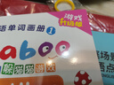 凯迪克图书 点读版中英双语单词大书 Peekaboo超大开本主题式单词画册游戏书6册 3-6岁# 内附3张动物贴纸+2张知识海报+80张学习图卡 实拍图