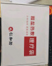 仁和 热敷袋理疗袋粗盐热敷包 海盐热敷包 盐袋子电加热理疗 艾灸艾绒护腰膝盖肩颈椎中医保健热敷盐袋 赭石款 黛蓝色  实拍图