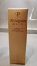 肌肤之钥（Cle de Peau）CPB沁肌调理精华露 170ml 水磨保湿护肤品收缩毛孔 生日礼物 实拍图