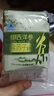 樱花大肚子茶 决明子山楂减肥茶茯苓荷叶茶减肥产品瘦身男女通用20袋 实拍图