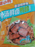 唐人神【49元任选5件】唐小鸭香辣鸭货休闲即食零食鸭翅鸭锁骨鸭掌鸭脖 鸭脖90g 实拍图