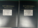 电阻本 电阻包 0201 0402 0603 0805 1206 电阻器 电阻元件 贴片电阻本 0402电阻本(170种各50个)1%精度 实拍图