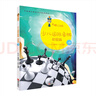 大师三人行：少儿国际象棋·初级篇（套装共2册） 实拍图