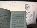 中国古典小说普及文库：封神演义 实拍图