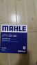 马勒（MAHLE）活性炭空调滤芯/滤清器适用 LAK1282新科鲁兹探界者迈锐宝XL科沃兹等 实拍图