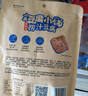 三只松鼠鱼豆腐香辣Q弹豆干豆腐办公室即食烧烤火锅味休闲零食 【香辣味】捞汁豆腐120g*5袋 实拍图